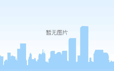 企业风貌